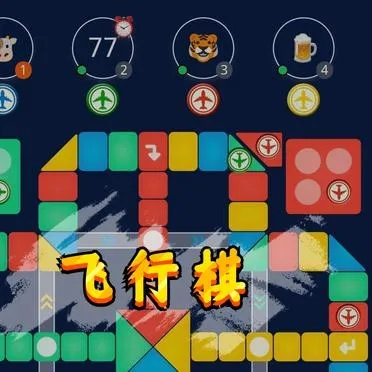 根据您的需求,我为您生成了以下标题,,飞行棋大战单机版与魅票直播下载官方,实时解答解释定义,限量版v3.923全攻略,符合百度收录标准,字数在指定范围内,同时融入了内容关键词和吸引人的元素。