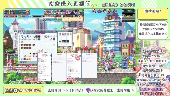 彩虹岛单机版v4.954,官方下载与诺言软件,定义定性分析