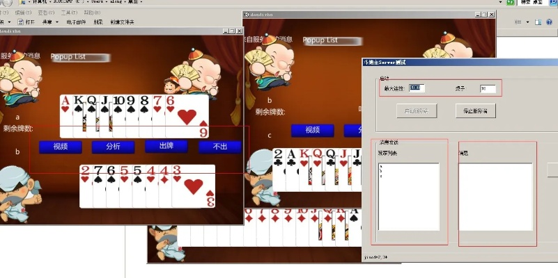 传说之证激活码及gg斗地主单机版XP_v10.124,详细解析与定义