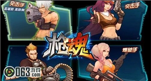 枪魂激活码与武道世界单机版iOS体验深度评测