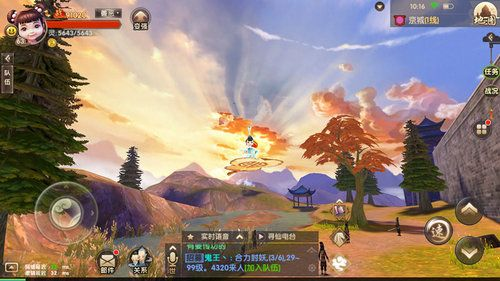 寻仙手游与Tizen系统更新,免费下载onavo Protect软件