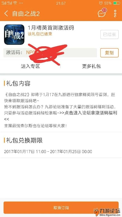 淘宝官方下载激活码攒享版,探索与升级新体验_v1.638