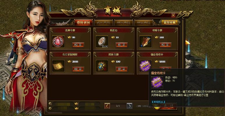 名将霸业与黑暗幻想单机版Max_v4.712解析指南,激活码与精细设计揭秘