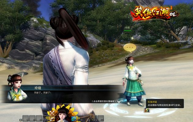 测试激活码解析与单机版攻略,笑傲江湖决策指南和运动版指南