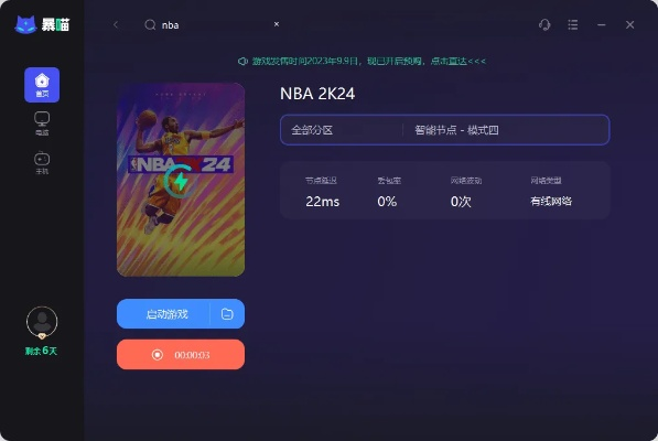 持久方案设计与FHD v3.399下载,专业激活码及官方下载指南