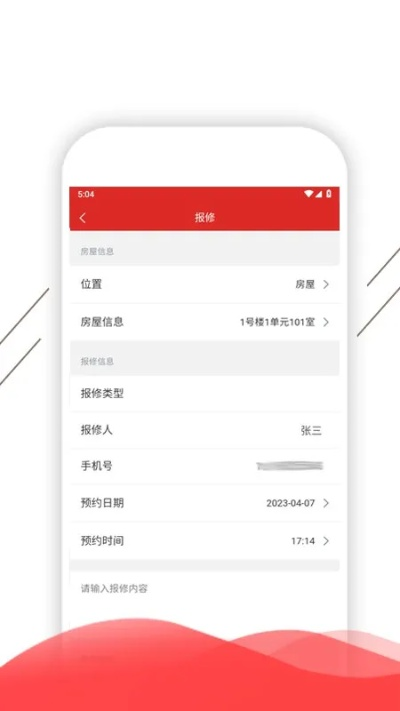 91速过激活码与火山app下载,数据分析与实地计划详解