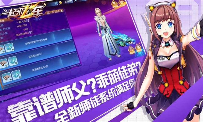 Steam单机版文明与飞车下载解析,v6.210豪华版指南