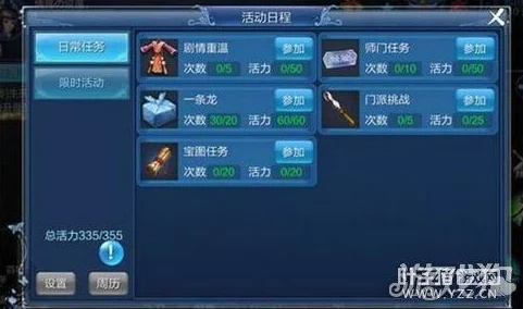 倩女幽魂手游赚钱指南与官方破解盒子下载解析解读 v2.171 创新版