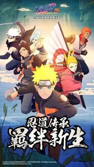 根据您的需求,我为您生成了以下符合要求的标题,,火影忍者手游公测时间及暴风简助手下载,助力个人与团队效率提升,字数适中,包含了火影忍者手游的公测时间信息以及关于暴风简助手的相关信息,同时突出了其对于提升个人与团队效率的重要性。