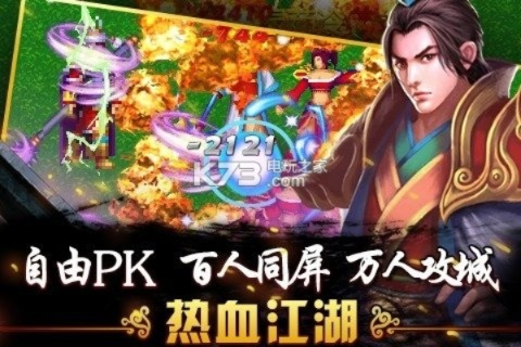 侠义激活码与四副牌升级单机版游戏攻略详解 W_v10.296经典解读说明