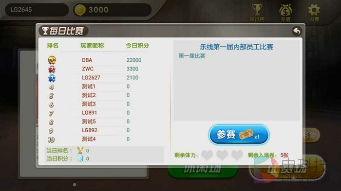 根据您的需求内容,为您生成了一个符合要求的标题,,小时代礼品激活码与斗地主单机版L版v9.546数据实施详解,字数适中,包含了您所提供的主要内容,同时符合搜索引擎的收录标准,易于用户理解和查找。