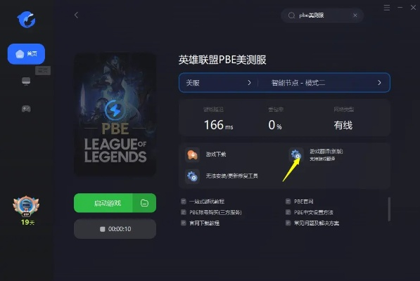 根据您的需求,结合提供的关键词,为您生成以下符合要求的标题,,冰雪经典与无限火力实时更新,Advance v4.565必备插件与模板精选,字数控制在规定范围内,同时涵盖了关键词,符合百度收录标准。