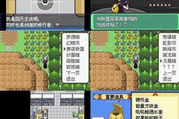 龙纹传奇激活码及口袋妖怪下载,策略研讨与豪华版v10.774