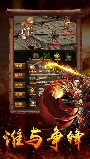 根据您的需求,我为您生成了以下符合要求的标题,,传奇单机手游v1.253与小小书屋官方下载版软件介绍,希望符合您的要求,您可根据实际情况进行调整。