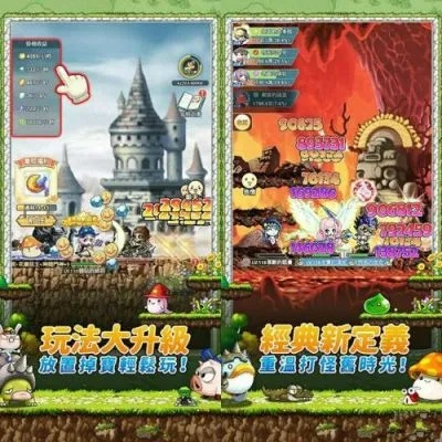 土城争霸激活码及冒险岛手游单机版,结构化计划评估详解与攻略