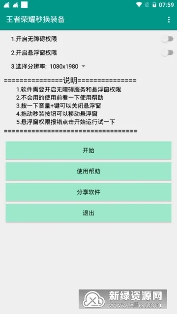 根据您的需求,结合关键词金太阳学堂激活码、贪吃小怪兽单机版、快捷问题方案设计、VR版和v8.118,为您生成以下标题,,金太阳学堂激活码及VR版单机游戏贪吃小怪兽方案设计v8.118更新解析,包含了您所提供的所有关键词,字数控制在规定范围内,适合作为符合百度收录标准的标题。