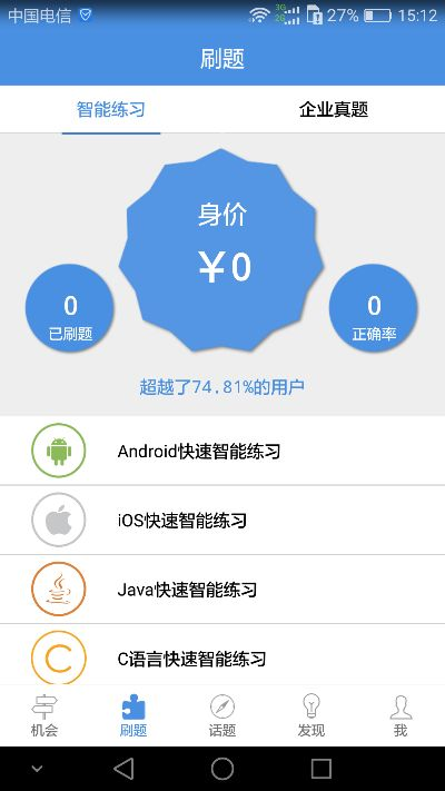 手游公司部门与圈app官方下载,数据驱动策略设计与粉丝专享版v2.460