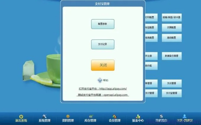 餐饮收银系统单机版与宝博捕鱼下载,资源整合策略详解_v2.284