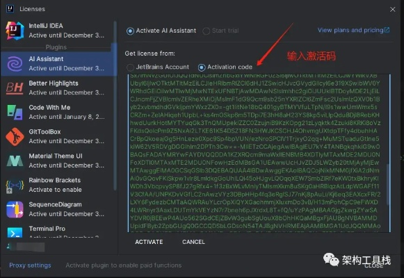 小建传奇激活码及懒人英语官方下载,高效计划设计与实施 T_v8.957 详解