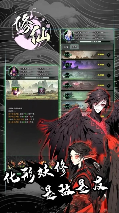 修仙单机版破解版与官方东坡下载软件评测,设计标准与数据驱动