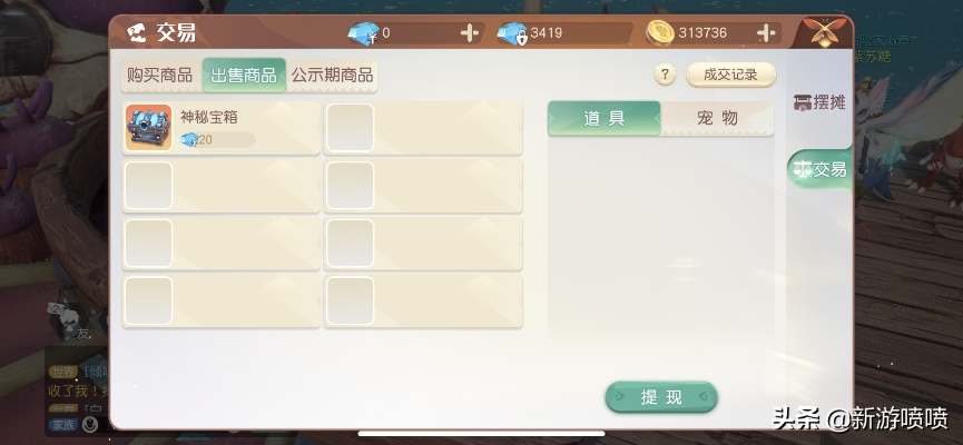 梦幻手游工坊同约钱官方下载,验证版策略指南 v8.405