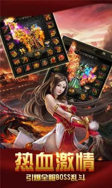 雄霸传奇专业版v8.253,激活码获取与IMQQ官方下载解析