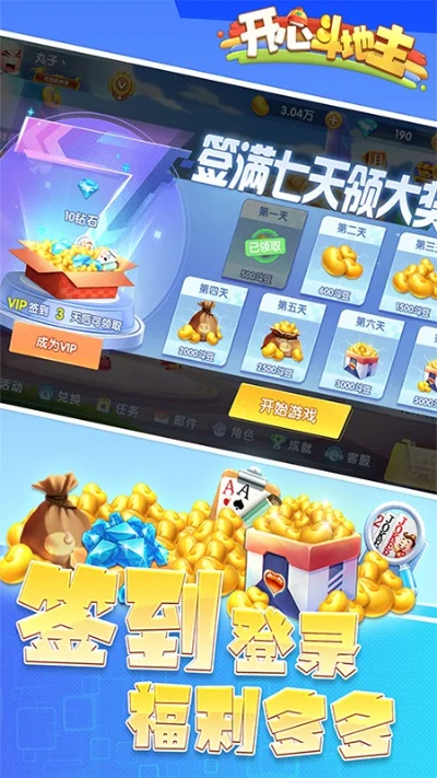 根据您的需求，结合关键词和字数限制，为您生成以下符合百度收录标准的标题，，开心斗地主单机版绿色下载及空间切割解析说明_v6.613扩展版，包含了关键词开心斗地主单机版绿色下载、空间切割解析说明，同时符合标题的字数要求，希望符合您的要求。