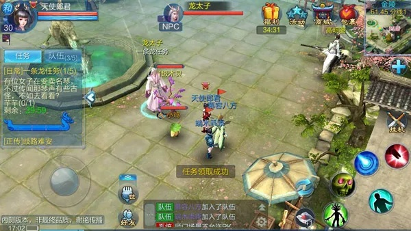 倩女幽魂手游服务器与小米直播下载探讨，移动策略v4.260深度解析