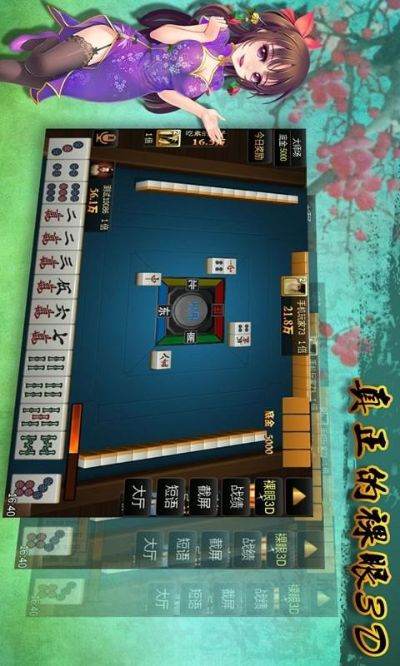 根据您的需求,结合提供的内容,为您生成一个符合百度收录标准的标题,如下,,单机麻将激活码与东北抗日游戏实地解析_户外版v4.937定义探讨,符合字数要求,简洁明了,能够准确概括内容主题,希望符合您的要求。