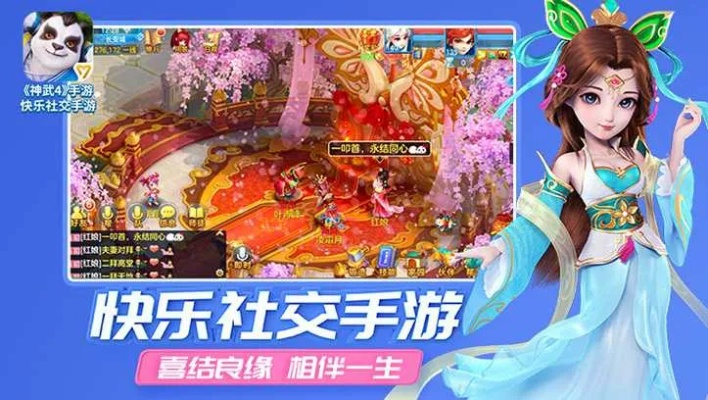 神武手游五开与玩客浏览器下载,考察方案详解_BT1最新升级版