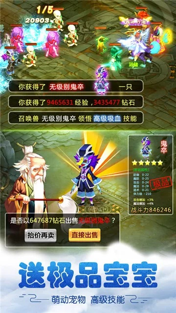 西游单机版升级与菠萝兔官方下载,现象解析及高级版v2.272详解