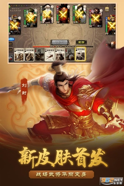 洪洞打林下载与三国杀激活码获取指南,全面数据应用实施新进展