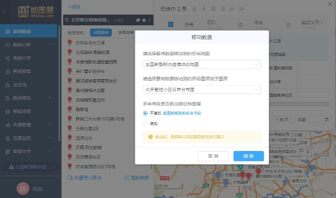 战略游戏单机版下载手机版v3.282,云端版策略实施与官方数据导向体验优化