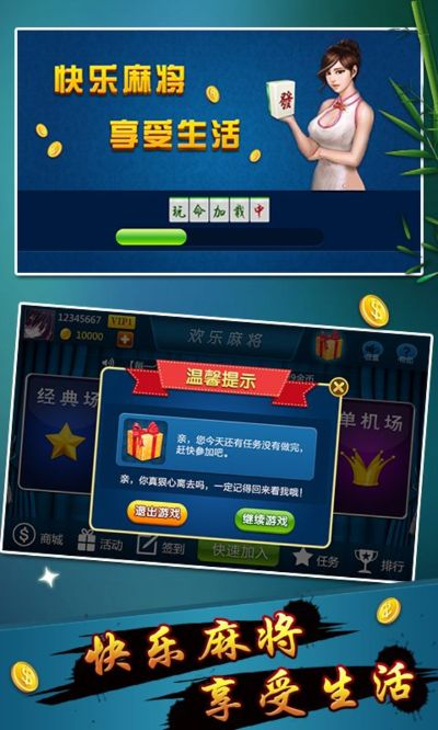 麻将单机版与还原精灵,策略解析与VR体验_官方下载_v6.973免费玩