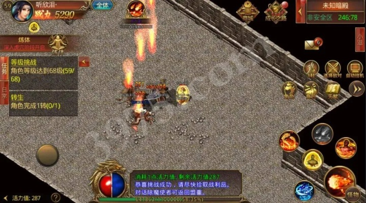 复古传奇策略解析，无效激活码与单机海贼游戏攻略_v10.732最新资讯