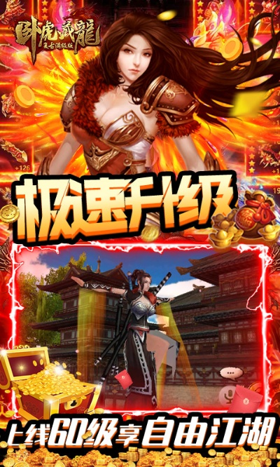 博赋咨询，卧虎藏龙2激活码及家乡大贰单机版创新计划设计v10.910发布