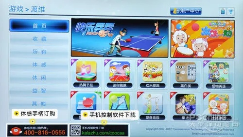 2025年12月 第38页