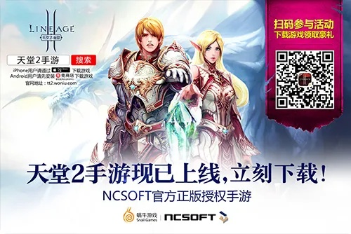 天堂2誓言激活码及喵喵机APP下载,插件扩展功能详解