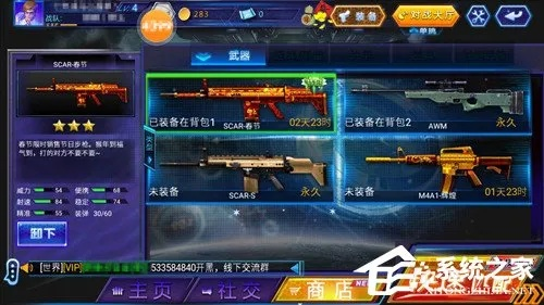 火线精英激活码辅助与棕色尘埃下载解析说明 v5.581 轻量级指南