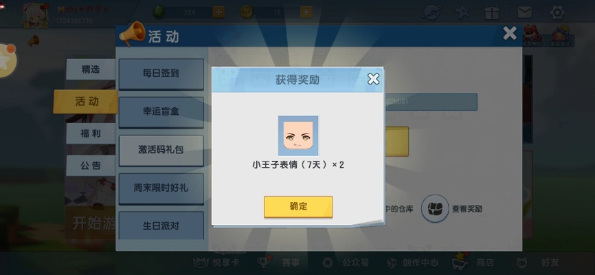 灵云激活码及软件下载，实地验证设计解析与DX版全新体验