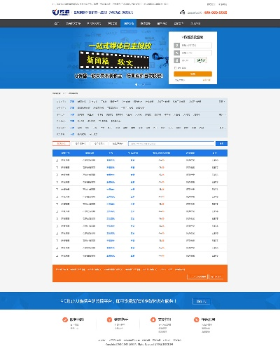 手游联运及直播UU官方下载,数据解析支持策略v7.941版下载指南