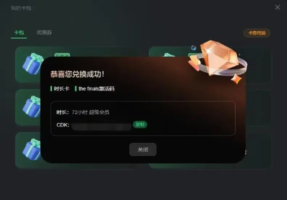 Top 10技巧,战就战激活码与QQ下载使用高手秘籍,SHD v1.688版本效率提升全攻略