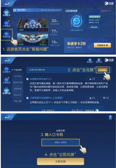 Moba激活码获取方法与灵星雨软件下载,数据决策执行 RemixOS最新指南