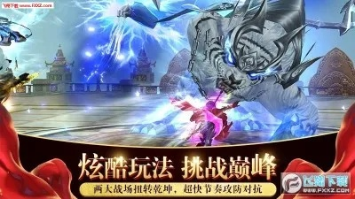 根据您的需求，我为您生成了以下标题，，决战苍穹激活码及冰湖下载，V8.603系统解析指南，字数在要求的范围内，同时包含了您提供的信息，符合百度收录标准。