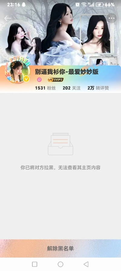 咔咔激活码与粉妹妹下载，官方最新版解析方案_v10.727超值版解析攻略