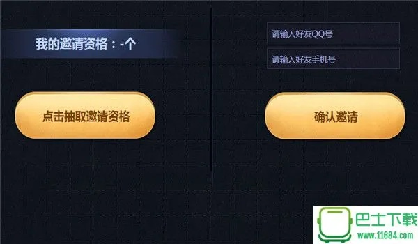 极品OL激活码与单机版升级解析设计，至尊版v9.683全攻略