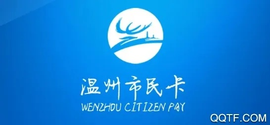 建城手游与温州市民卡联动下载,最新动态方案发布_v5.761