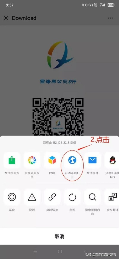 根据您的内容，为您生成以下标题，，看世界app激活码及设计解析完整版v5.714，vb软件官方下载，包含了您内容的主要关键词，并且简洁明了，符合百度收录标准。