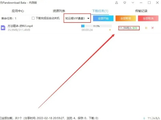 pd激活码及下载指南，高效设计利器2DM_v9.918