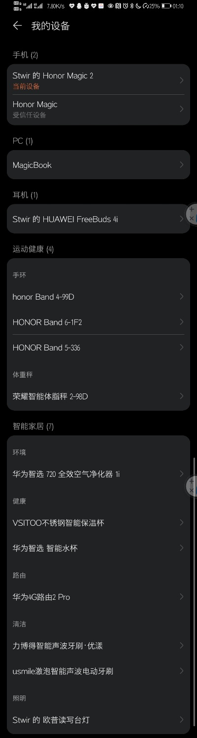 荣耀magic激活码及h1z1单机版解析方案_v8.960黄金版详解
